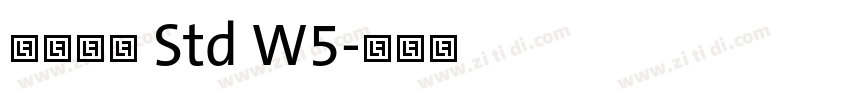 華康儷黑 Std W5字体转换